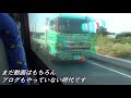 勝手にローカル路線バス乗り継ぎ旅　第６弾二日目