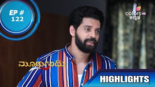 Mooru Gantu | ಮೂರುಗಂಟು | Episode 122 | Highlights