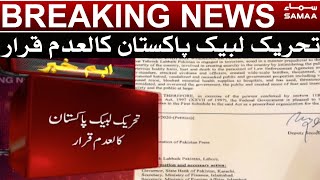 Breaking: Tehreek-e-Labbaik Pakistan Banned | SAMAA TV