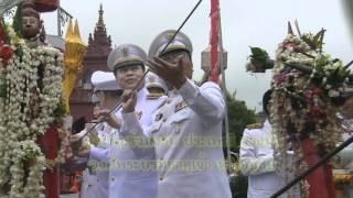 สรงน้ำพระธาตุหริภุญชัย.wmv