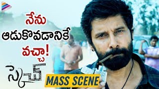 Vikram Mass Fight Scene | Sketch Latest Telugu Movie | Tamanna | Thaman S | Telugu FilmNagar