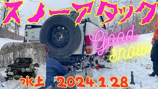 2024.1.28 水上リベンジ走行会　#4x4 #offroad #snow