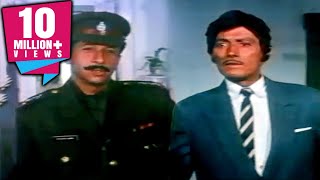 नसीरुद्दीन शाह और राज कुमार का ज़बरदस्त डायलॉग सीन | पुलिस पब्लिक फिल्म का मस्त दृश्य