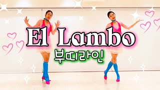 El Lambo (VE24)Line dance | Improver | 엘 람보 | Bouti Line | 부띠라인