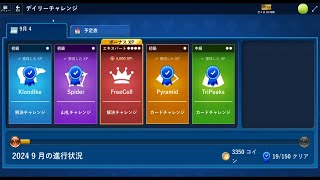 Microsoft Solitaire Collection daily challenge September 4 , 2024 FreeCell [expert]