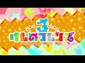 『けものフレンズ３』紹介pv カワラバト