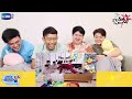 reaction รักหลับกับออฟกัน special ep.13 เกมนี้มันเชื่อใครไม่ได้เลย สายเลือดy