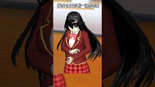 {为什么头发一直变长😨？}#sakura #娛樂 #樱花校园 #上推 #給我流量 #sakuraschoolsimulator#樱花校园故事