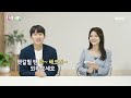 우리말 나들이 우리말 처방전 해코지 해꼬지 mbc 221215 방송