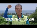 사 한국새농민중앙회 제주 서귀포 감귤 샛별농장