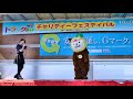 みやざき犬 20181007_ひぃくんステージ_トラックの日チャリティーフェスティバル