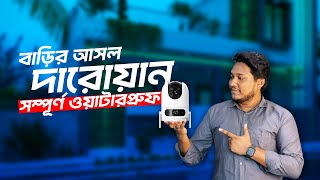 দুই লেন্সের সিকউরিটি ক্যামেরা কেন দরকার? Ezviz H9c 2K Dual Lens Waterproof Security Camera