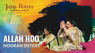 Allah Hoo I Nooran Sisters' electrifying live performance I 5th Jashn-e-Rekhta 2018