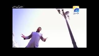 Pehchan Ramzan | Aamir Liaquat Hussain | HQ | 2012 | Geo TV Network