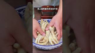 家庭版卤鸡爪，软烂脱骨又入味，做法还非常简单，比买的还好吃 卤鸡爪 美食 家庭卤味