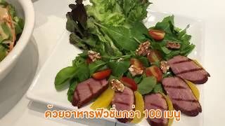 พาชิมร้านเด็ด เมนูอร่อย ใน Mega Foodwalk ที่เมกา บางนา