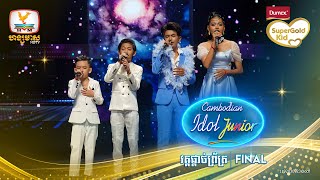 ការច្រៀងរួមគ្នា Top 4 | Live Show - Final - Cambodian Idol Junior 2023