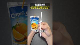 이러다가 카프리썬 망합니다.