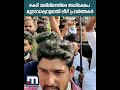 കെടി ജലീലിനെതിരെ അധിക്ഷേപ മുദ്രാവാക്യവുമായി ലീഗ് പ്രവര്‍ത്തകര്‍ mathrubhumi news