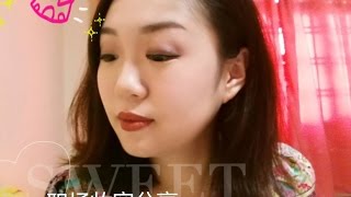 【Chloe Xu】适合职场上班的妆容