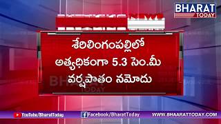 హైదరాబాద్ లో అర్ధరాత్రి భారి వర్షం | నేడు రేపు AP TS లో వర్షాలు | HYD News | Bharat Today