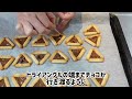 基本の材料2つだけ！トライアングルパレットチョコ