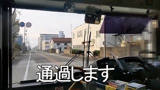 【バスが急ブレーキ】乗客”降り忘れ”