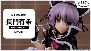 MAIDMADE 涼宮ハルヒの憂鬱 長門有希 1/7 完成品フィギュア＜Miyuki＞【あみあみオリジナルPV】