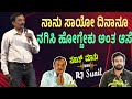 Mysore Anand Part-01 | Standup comedian | Rj Sunil Podcast | RJ-489