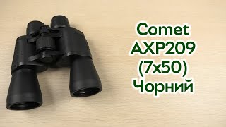 Розпаковка Comet AXP209 (7x50) в чохлі Чорний