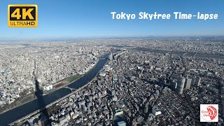 東京スカイツリー【4K】【タイムラプス】/  TOKYO SKYTREE 【Time-lapse】