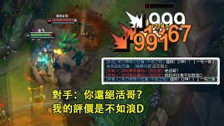 【浪D船長】 對手：絕活哥？我的評價是不如浪D（vs石頭人）極限風箏的藝術（vs劍魔）