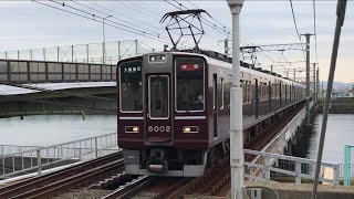 阪急8000系 8002F 神崎川駅 通過