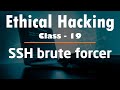 Ethical Hacking #19 : Coding a SSH brute forcer
