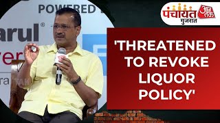 Arvind Kejriwal Denies Corruption In Delhi Liquor Policy