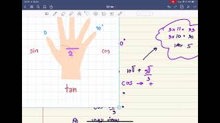 สอนออนไลน์ครั้งที่ 1 ม.5 คณิตศาสตร์เพิ่มเติม