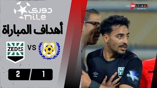 أهداف مباراة | الإسماعيلي -  زد | 1 - 2 | الجولة الـ 18 دوري نايل