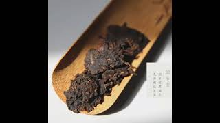 Xiaguan Tuocha - 2017 Eco Pack Ripe Tuo | 下关沱茶 2017年 便装熟沱