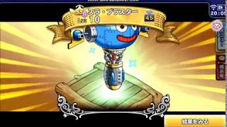 【どこパレ実況】その66 魔王カーニバルプオーン編最終日（190903）