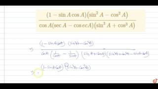 trigonometry identities | sin | cos | sec | cosec |