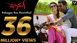 Azhagae Nee Asainthal - Video Song | Kathakali | Vishal, Catherine Tresa | Hiphop Tamizha