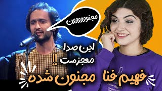 😍😂😱😮Fahim Fana - Majnoon 💛💜 ری اکشن دختر ایرانی به آهنگ زیبای فهیم فنا