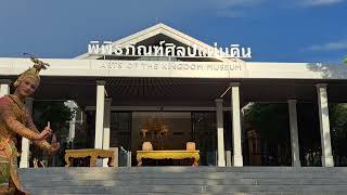 สืบสานการแสดงโขนไทย ตอน \