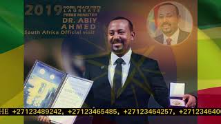 ለዓለም የሰላም ሎሬት ጠቅላይ ሚኒስተር ዶ/ር አብይ አህመድ በደቡብ አፍሪካ የሚገኙ ሀዲያዎችና ሌሎችም ኢትየጲያዉያን ደማቅ አቀባበል አዘጋጅተዋል፡፡