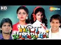 Download Waqt Hamara Hai Full Hindi Movie - Akshay Kumar - Sunil Shetty - Ayesha Jhulka - Mamta Kulkarni In Mp4 3Gp Full HD Video