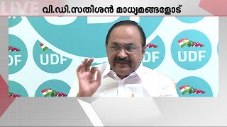 പിന്നിൽ ​ഗൂഢനീക്കം!! സ്മാർട്ട് സിറ്റി പദ്ധതി ഉപേക്ഷിക്കാനുണ്ടായ കാരണം വ്യക്തമാക്കണം - വി ഡി സതീശൻ