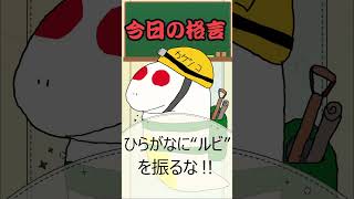 【毎日ショート動画投稿】【今日の格言】それもまた良し‼ #格言 #毎日投稿  #あるある