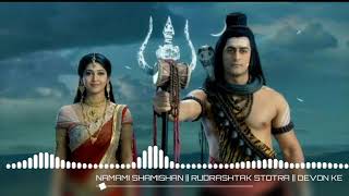 namami shamishan nirvan roopam full song | rudrashtakam stotram | devon ke dev mahadev | song