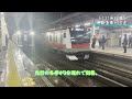 【床下が密】e131系80番台r11編成　幕張車両センター回送