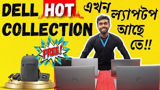 Dell Hot Collection Budget-Friendly Fresh Laptop 😍বিশ্বাসের আরেক নাম Laptop Ache🎉